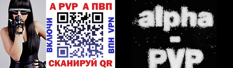 APVP СК  Циолковский 