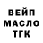 Бутират GHB Tornike Pipia