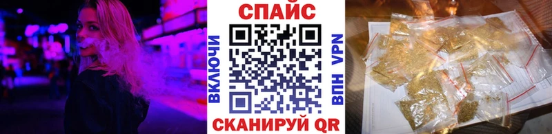 kraken вход Циолковский Бутират BDO