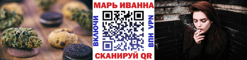 Canna-Cookies марихуана  Циолковский 
