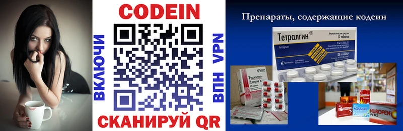 Codein Purple Drank  дарнет шоп  Циолковский 