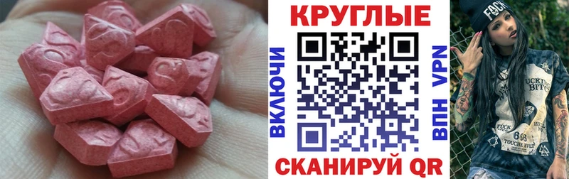 Ecstasy Philipp Plein  Циолковский 