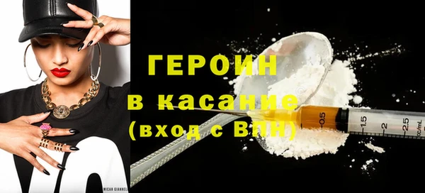 амфетамин Армянск
