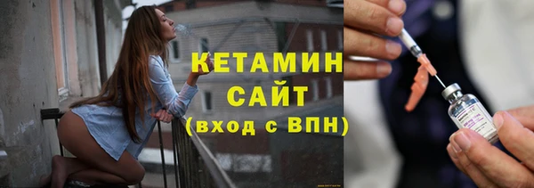амфетамин Армянск