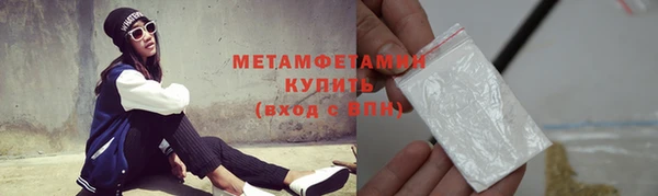 метамфетамин Аркадак