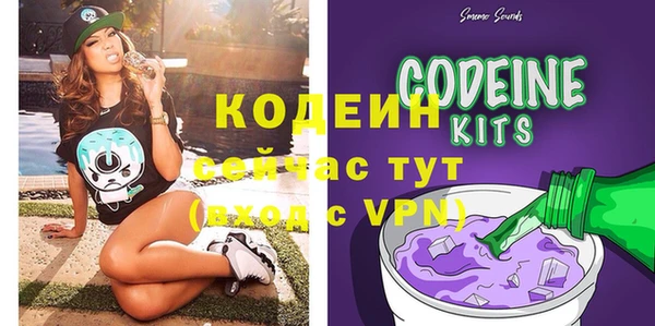 спайс Осинники