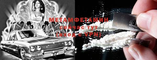 амфетамин Армянск