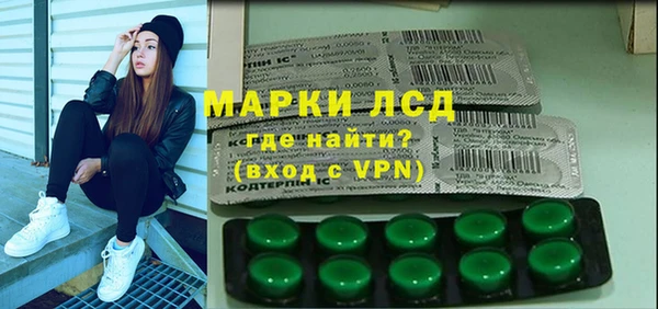 амфетамин Армянск