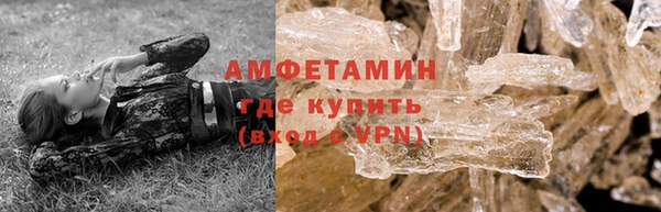 метамфетамин Аркадак
