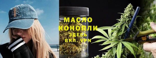 спайс Осинники