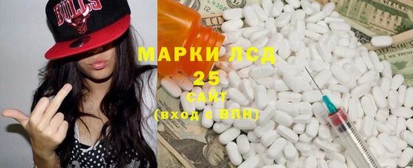 метамфетамин Аркадак