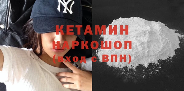 амфетамин Армянск