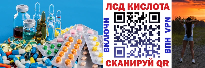 OMG ONION  цена наркотик  Циолковский  LSD-25 экстази кислота 