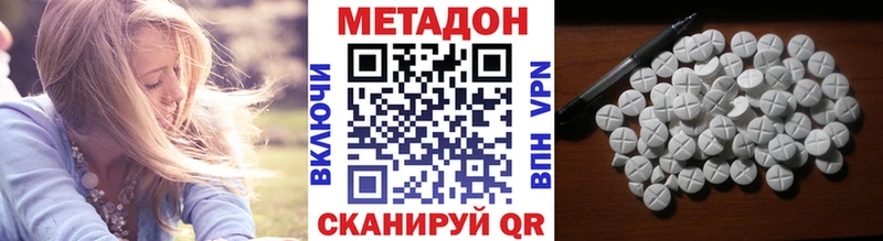 OMG как зайти  Циолковский  Метадон кристалл  дарк нет наркотические препараты  наркота 